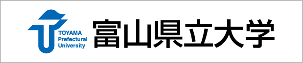 富山県立大学