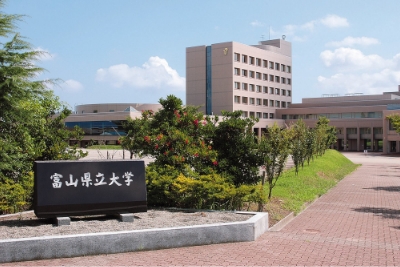 富山県立大学開学　短期大学部併設